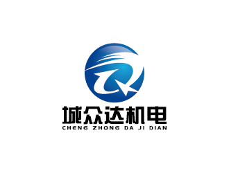 王濤的山東城眾達(dá)機(jī)電工程有限公司logo設(shè)計(jì)