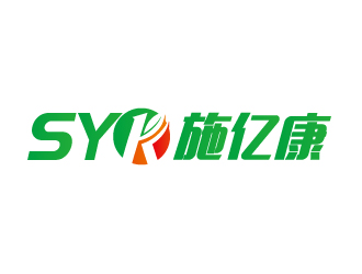 宋從堯的施億康（醫(yī)療器械）公司logologo設(shè)計(jì)