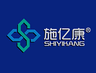 黎明鋒的施億康（醫(yī)療器械）公司logologo設(shè)計(jì)