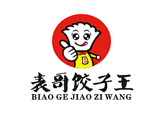 勞志飛的廣西表哥餃子王logo設(shè)計(jì)