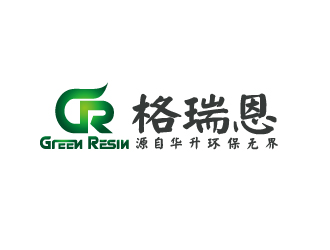 陳智江的格瑞恩（GreenResin）logo設(shè)計