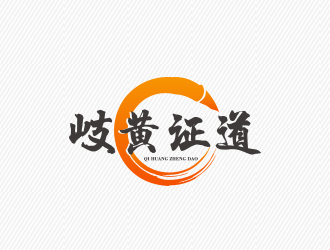 陳川的logo設(shè)計(jì)