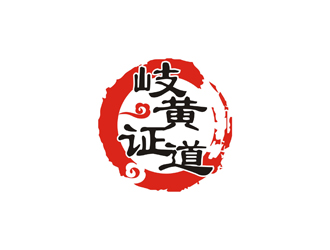 孫永煉的logo設(shè)計(jì)