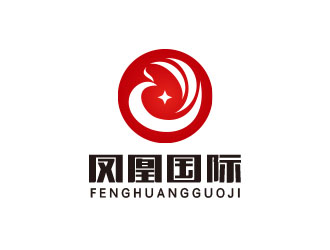 朱紅娟的鳳凰國(guó)際創(chuàng)新科技有限公司logo設(shè)計(jì)