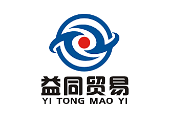 勞志飛的海口益同餅粕貿(mào)易有限公司logo設(shè)計