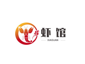 朱紅娟的蝦館卡通標志設計logo設計