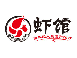 向正軍的蝦館卡通標志設計logo設計