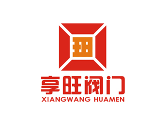 孫永煉的江蘇享旺閥門有限公司logo設(shè)計