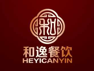 余亮亮的和逸餐飲連鎖店logo設(shè)計(jì)