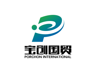 安冬的PORCHON INTERNATIONAL 寶創(chuàng)國貿(mào)logo設(shè)計(jì)