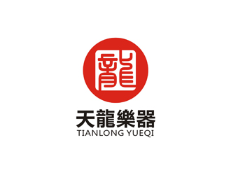 孫永煉的音樂(lè)樂(lè)器公司logologo設(shè)計(jì)