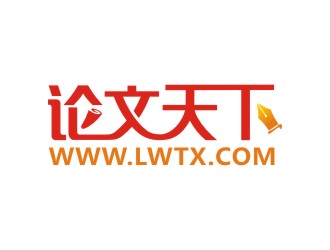 曾翼的論文天下logo設(shè)計