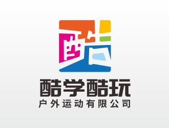 林思源的戶外運(yùn)動(dòng)品牌卡通logo設(shè)計(jì)logo設(shè)計(jì)