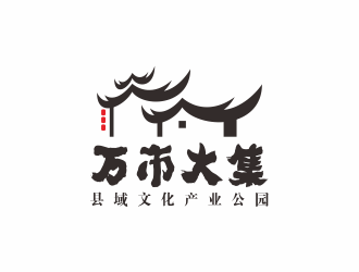 何嘉健的萬市大集集市步行街logo設計