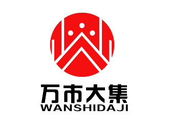 李杰的萬市大集集市步行街logo設計