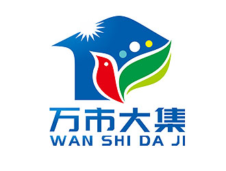 盛銘的萬市大集集市步行街logo設計