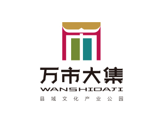 孫金澤的萬市大集集市步行街logo設計