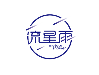 張俊的流星雨 meteor showerlogo設(shè)計