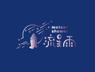 姜彥海的流星雨 meteor showerlogo設(shè)計