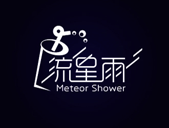 譚家強的流星雨 meteor showerlogo設(shè)計