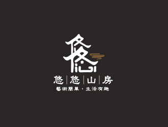 黃安悅的悠悠山房logo設(shè)計(jì)