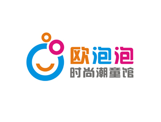 孫永煉的歐泡泡 時尚潮童館logo設計