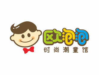 何嘉健的歐泡泡 時尚潮童館logo設計