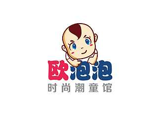 秦曉東的歐泡泡 時尚潮童館logo設計