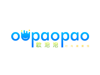 孫金澤的歐泡泡 時尚潮童館logo設計