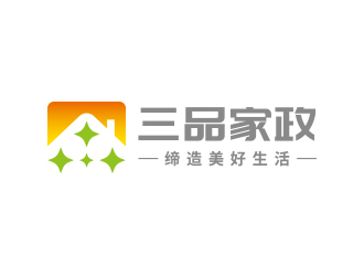 黃安悅的三品家政logo設(shè)計