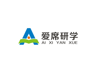 孫永煉的愛席研學(xué)logo設(shè)計(jì)