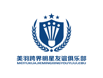 張俊的美羽跨界明星友誼俱樂部logo設(shè)計(jì)