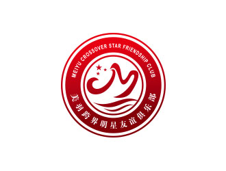 朱紅娟的美羽跨界明星友誼俱樂部logo設(shè)計(jì)