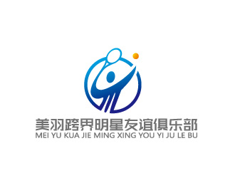 周金進(jìn)的美羽跨界明星友誼俱樂部logo設(shè)計(jì)