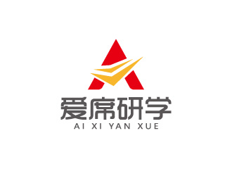 周金進(jìn)的愛席研學(xué)logo設(shè)計(jì)