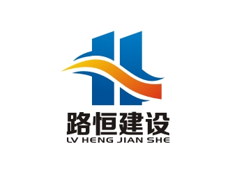 李泉輝的安徽省路恒建設(shè)工程有限公司logo設(shè)計