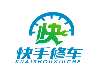 朱兵的快手修車logo設(shè)計