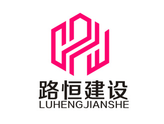 李正東的安徽省路恒建設(shè)工程有限公司logo設(shè)計