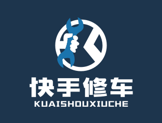 姜彥海的快手修車logo設(shè)計