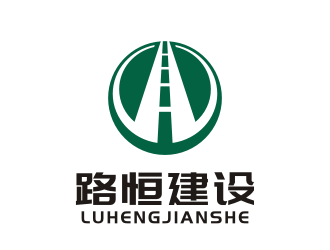 姜彥海的安徽省路恒建設(shè)工程有限公司logo設(shè)計