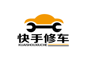 趙軍的快手修車logo設(shè)計