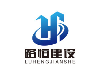 朱紅娟的安徽省路恒建設(shè)工程有限公司logo設(shè)計