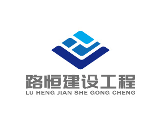 周金進(jìn)的安徽省路恒建設(shè)工程有限公司logo設(shè)計