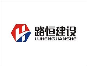 周都響的安徽省路恒建設(shè)工程有限公司logo設(shè)計