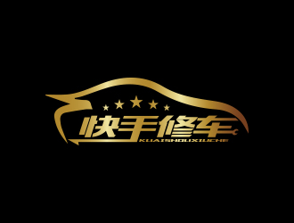 快手修車logo設(shè)計