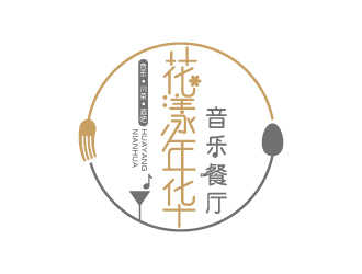 花漾年華音樂餐廳logo設(shè)計(jì)