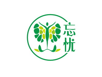 姜彥海的忘憂logo設(shè)計(jì)