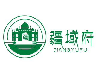 李杰的疆域府餐廳logologo設(shè)計