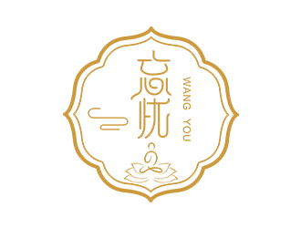 鄭錦尚的忘憂logo設(shè)計(jì)