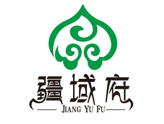 向正軍的疆域府餐廳logologo設(shè)計(jì)